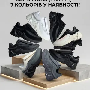 Raf Simons Antei | 7 кольорів | Жіночі шкіряні кросівки
