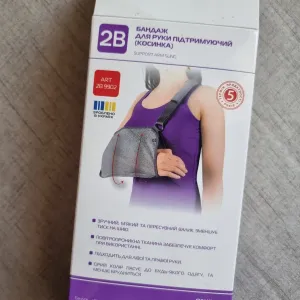 Бандаж для руки підтримуючий (косинка) 2B (розмір L-XL)