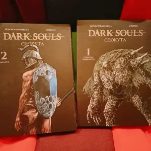 Манга. Dark Souls. Вся історія.