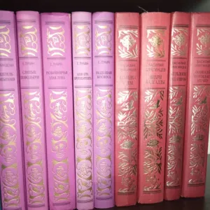 Библиотека приключений и НФ. Павленко.Императоры в лицах