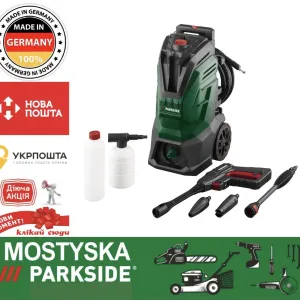 Ориг. Мийка високого тиску, 135 бар, 1800 Вт,  PARKSIDE PHD 135 H7, мийка парксайд 135, мийка керхер , мийка високого тиску парксайд