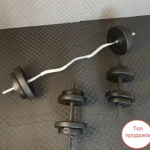 Штанга + Гантелі Набір 36 кг тренування на все тіло