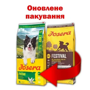 Акціяя! Josera Festival - 12. 5 кг.