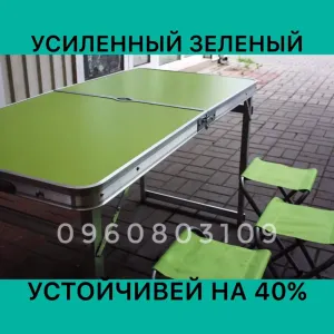УСИЛЕННЫЙ стол для пикника + 4 стула. Раскладной для рыбалки кемпи