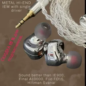 Наушники Diy Hi-Fi  hi-res  mmcx  звук  100 000 грн KZ fiio