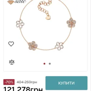 Золотой браслет с бриллиантами