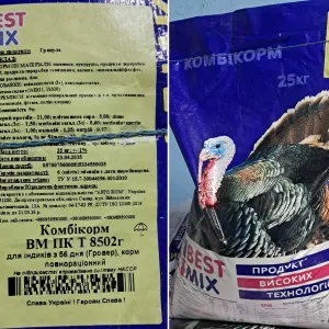 Комбикорм Best Mix Бест Микс Гровер (Откорм) для индюков , ОЛХ Доставка