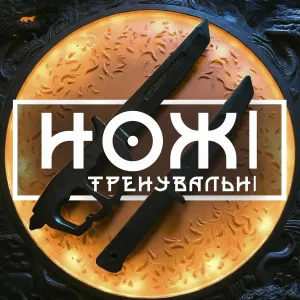 Тренировочный резиновый нож (Ніж макет для тренувань навчальний) Y35