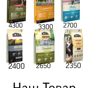 Acana продаж корму ZOOMAG
