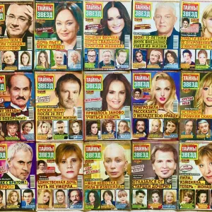 Журнали «Тайны звезд» — великий набір / колекція по 30 грн 10 шт