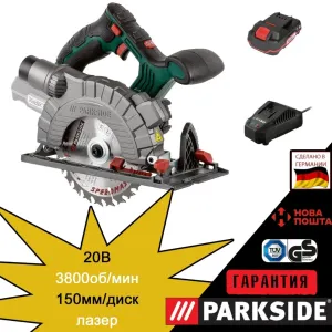 Акумуляторна циркулярка GERMAN Parkside PHKSA 20/паркетка/пила/дискова
