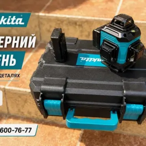Лазерный уровень makita +кейс. Лазерный уровень 16 линий. Лазерный уровень нивелир. Лазерный уровень 4d, лазерный уровень 4д, лазерный уровень макита