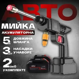 Акумуляторна автомийка високого тиску 1 акб Портативна автомобільна мийка Набір для машин у кейсі TC
