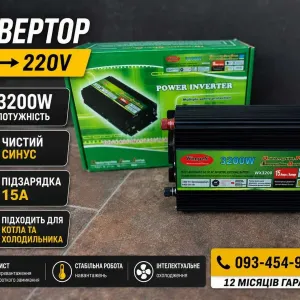 Преобразователь 12 220 чистая синусоида 3200w.‼️ Преобразователь 12 220 с зарядкой 3200ватт.‼️12 220 инвертор 12 220.‼️ ИБП. Инвертор генератор 3200