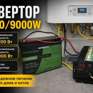 Ивертор 9000. Ивертор 9000w. Преобразователь тока. Инвертор 9 квт‼️ Преобразователь 12 220 чистая синусоида.‼️ Ивертор 9 квт. преобразователь 12 в