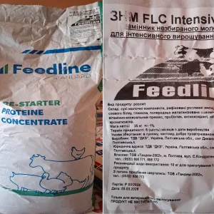 Сухое молоко , Сухе молоко , Feedline Intensive+ ЗНМ ЗЦМ , є ОЛХ доставка
