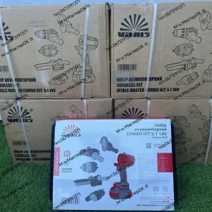 Набір акумуляторний Vitals Master COMBO KIT 5.1 18V