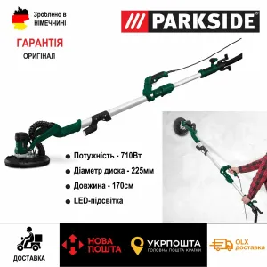 Шлифовальная машина для стен/потолков сГерман Parkside PWDS 920/жирафа