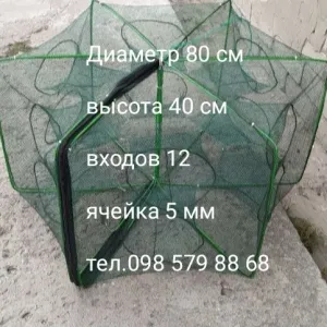Раколовка книжка 12 входов, рачница.