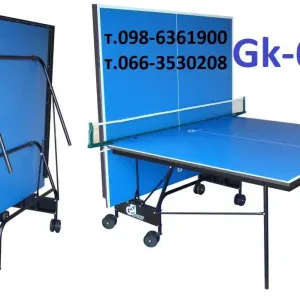 Настольный теннис. Столы теннисные Compact Premium. Тенісний стіл GSI