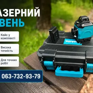 Лазерный уровень makita. Лазерный уровень 16 линий.‼️ лазерный уровень макита. Лазерный уровень нивелир.‼️ Лазерный уровень 4d, лазерный уровень 4д.