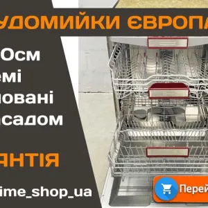 Посудомийна машина NEFF Bosch Group 45 60 см Посудомийка вбудована Б\у