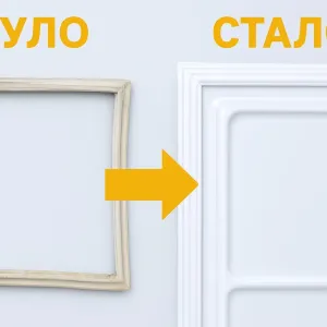 Уплотнитель холодильника, резинка двери холодильника.