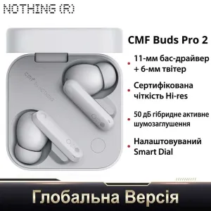 Навушники Nothing CMF Buds Pro 2 Light Grey TWS
