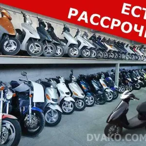 Скутер (а) из Японии, Мега Выбор! Honda Dio 62 и другие. Кредит!