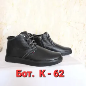 РАЗПРОДАЖА !!! Ботинки мужские кожаные на меху и туфли.