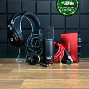 Focusrite Scarlett Solo Studio 3rd Gen (БЕЗКОШТОВНА Доставка!)