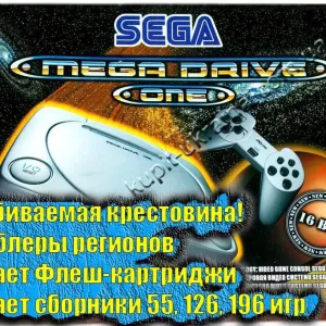 БЕЗ предоплат! Приставка Sega Mega Drive 2 16 bit. Гарантія. Подивись!