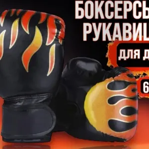 Боксерські рукавиці для дітей 6 унцій унц боксерские перчатки детей