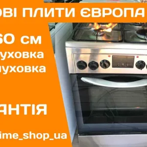 ПЛИТА Газова HANSA FT634 50см НЕРЖАВІЙКА Конвекція ГРИЛЬ Б\у Німеччина