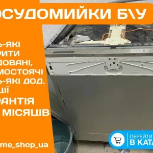 Посудомоечная Машина MIELE G5670i Встраиваемая Отдельно стоящая б\у