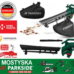 Садовий пилосос, повітродувка, подрібнювач,  Parkside PLS 2600, паркса