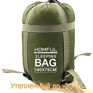 Спальник Весна Літо Зима Для ЗСУ мішок мешок Спальный PRO69
