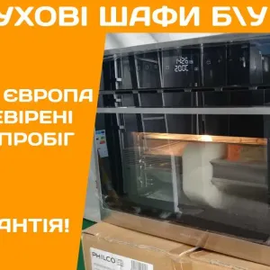 ДУХОВА Шафа з СВЧ Духовка BOSCH KT98763 45 60 см 2в1 Мікрохвильовка бу