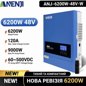 Гібридний інвертор ANENJI 6,2 НОВА МОДЕЛЬ 2026г!!!