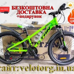 Акція! Новий Алюмінієвий підлітковий Велосипед Titan Apollo 24"-26" рама-11-13, Blue, Green, трансмісія SHIMANO, дискові гальма