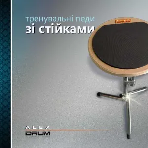 Пед зі стійкою.  Пэд 10" со стойкой. AlexDrum