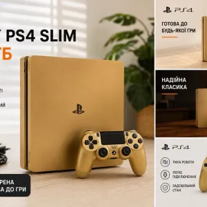 Продаю PlayStation 4 Slim gold Limited Edition на 500гб.