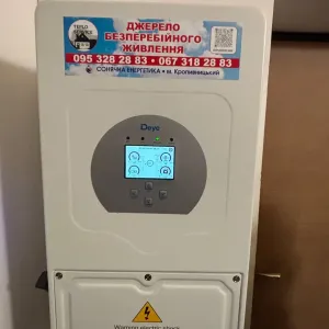 Гібридні інвертори Deye та Solax