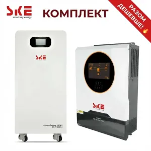 Комплект Інвертор 10.2кВт SKE PH21-10.2К + Батарея 15кВт SK-ST15000