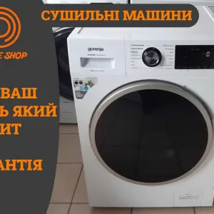 СУШИЛЬНА Машина GORENJE WD10514 Конденсаційна Компресорна бу ЄВРОПА А+