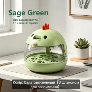 Інкубатор міні Курча