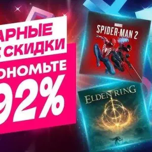 РАСПРОДАЖА Игры PS5 Spider Man 2 Elden Ring Silent Hill 2 Helldivers 2