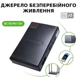 Міні УПС ДБЖ повербанк для роутера UPS DC1018L 5V/9V/12V