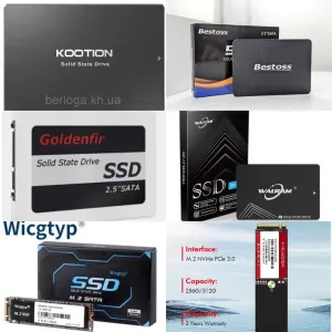 Нові SSD SomnAmbulist 120 ГБ (sata 2.5") M.2