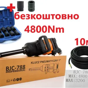 Гайковерт ударный BJC 788 1 дюймовый 4800Nm + шланг+12 насадок M80521
